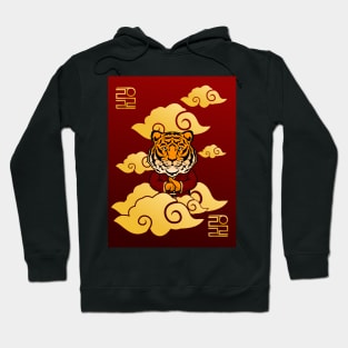 Mr. Tiger in This Year Hoodie